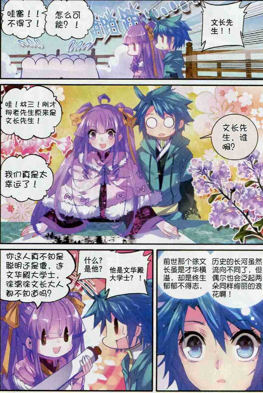 53 杭州假日12