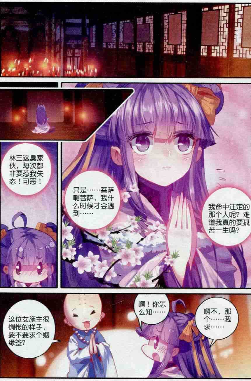 53 杭州假日18