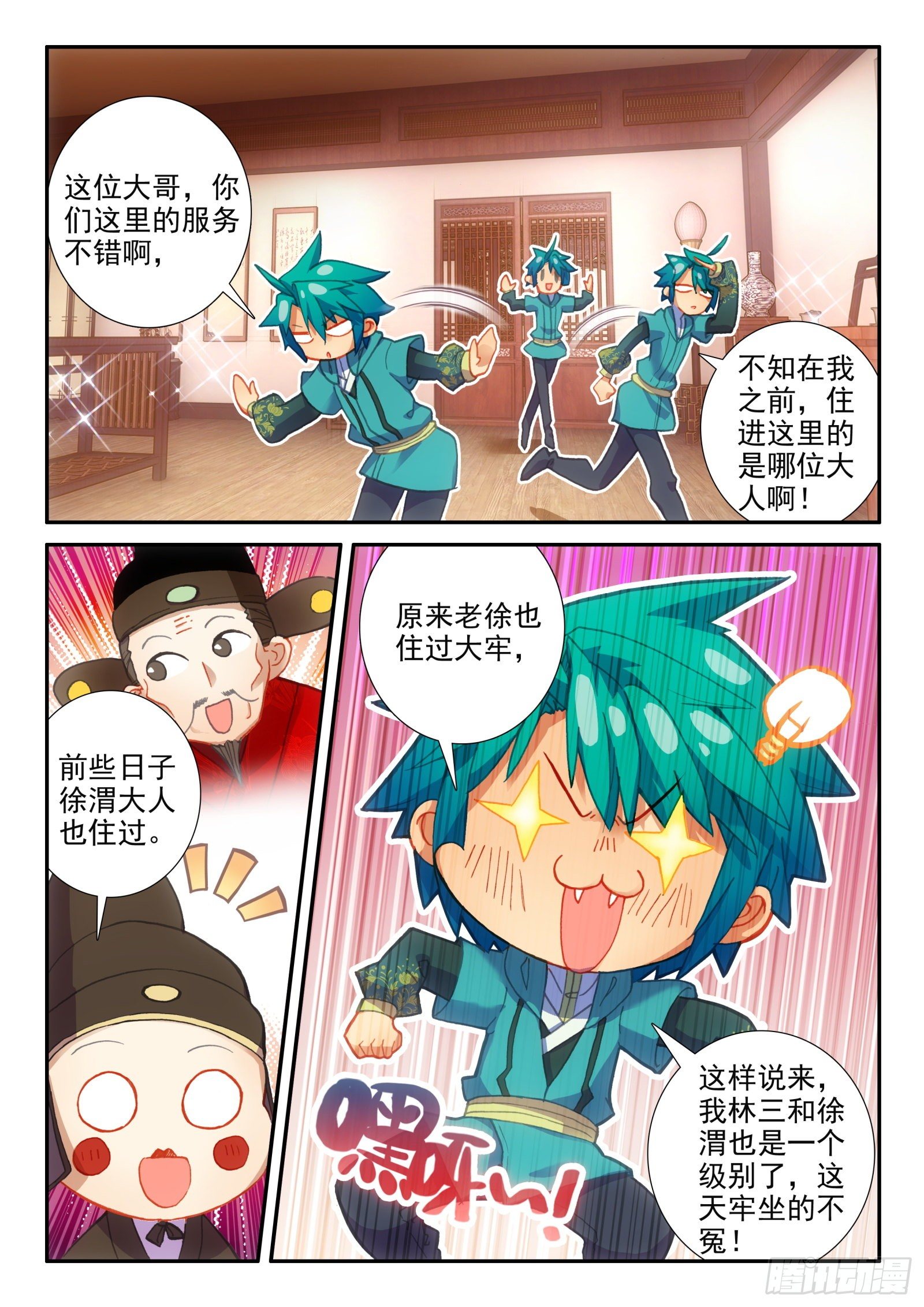 147 苗女多情5