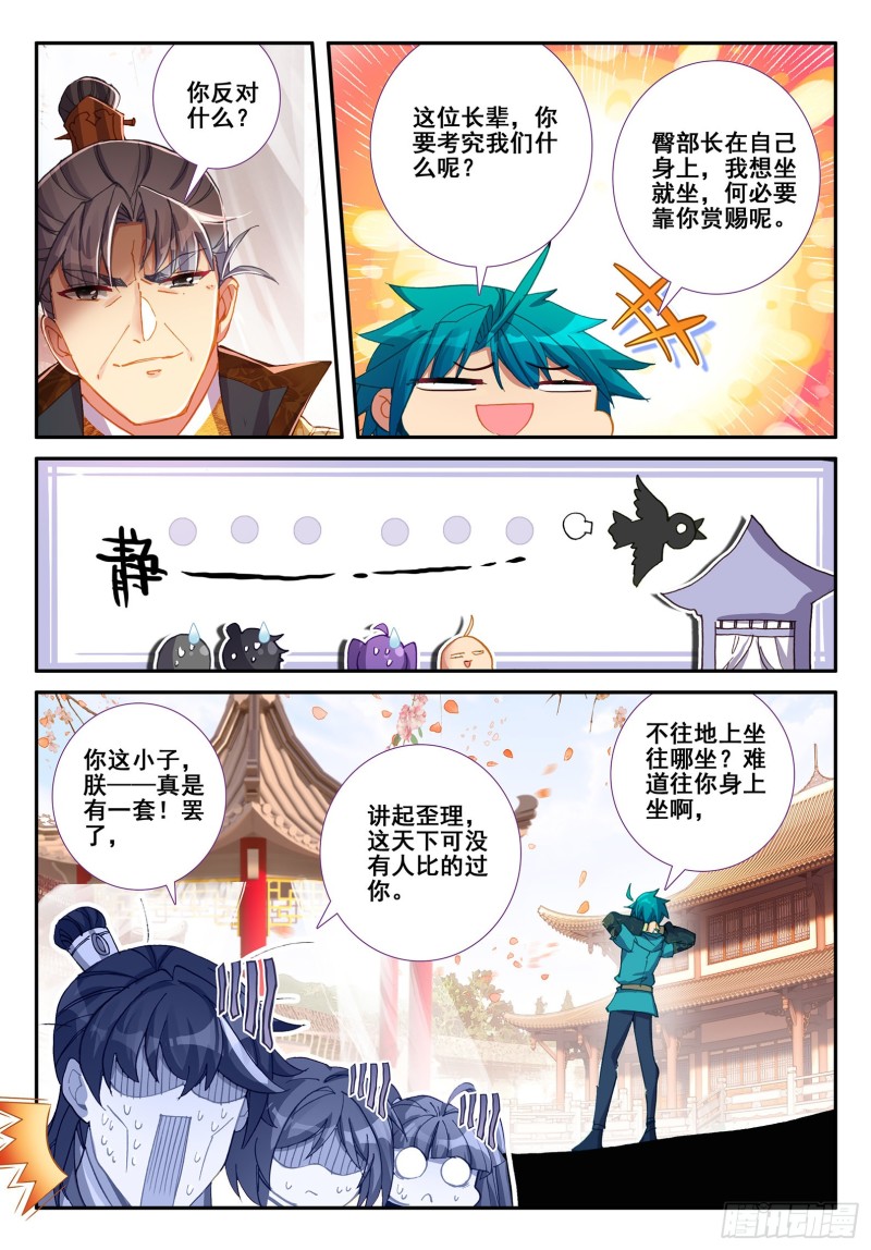 118 故人4