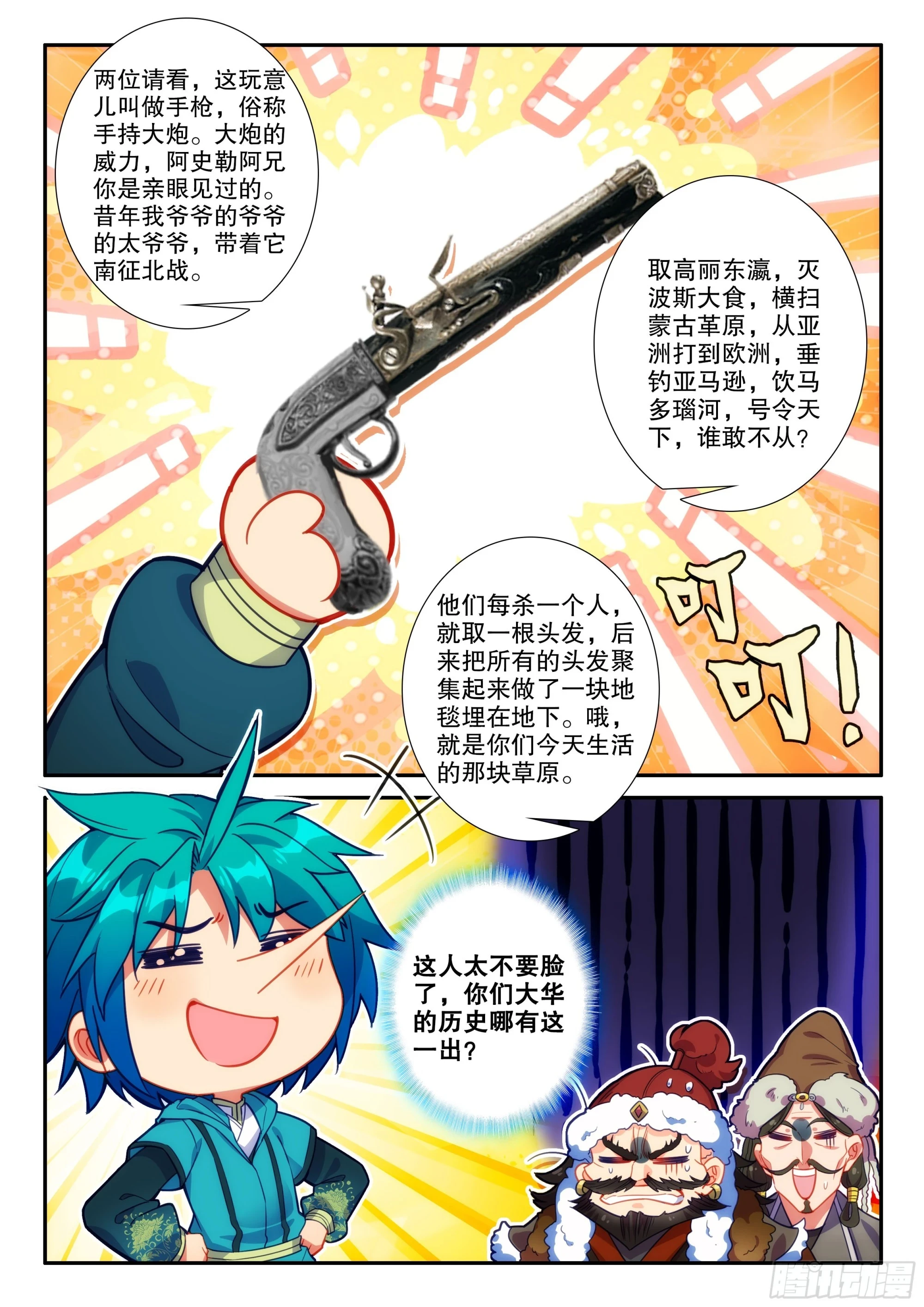 163 求人借物3