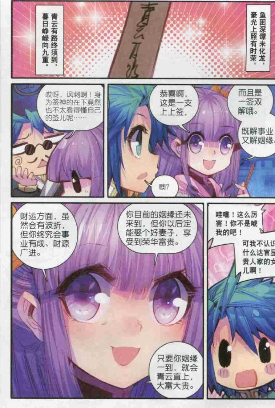 55 平湖秋月9