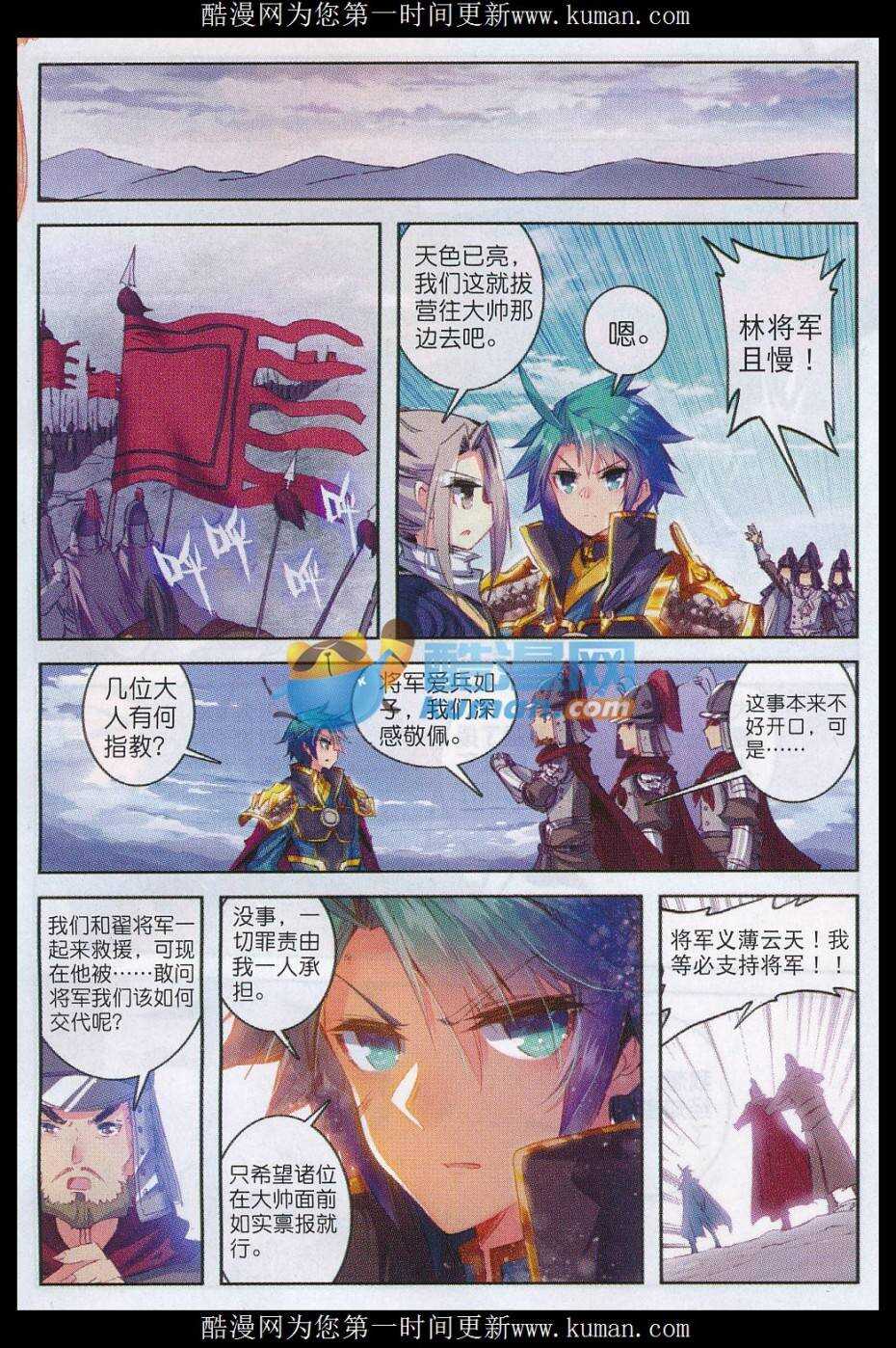 79 赏罚1
