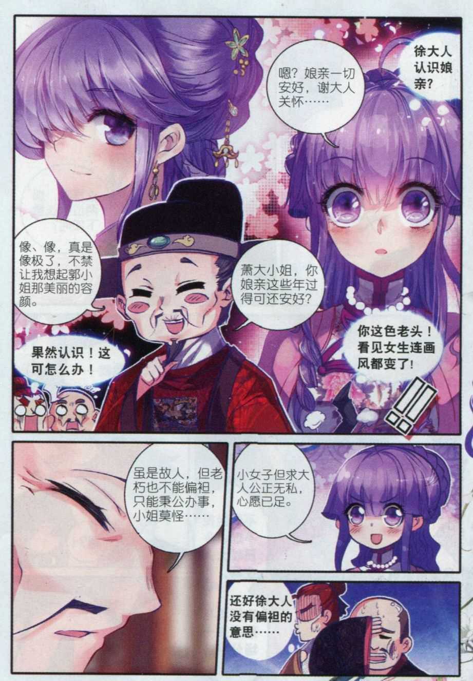 57 第一届文明人武斗大会15