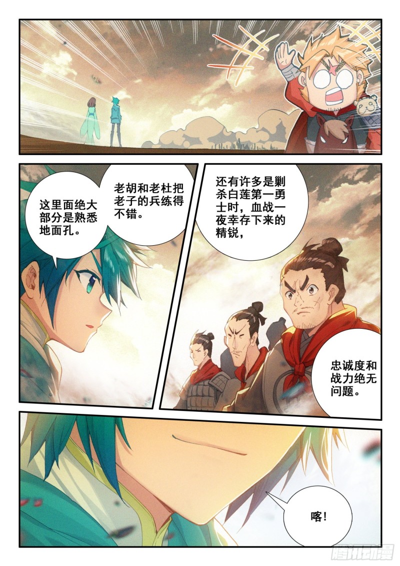 126 期待3