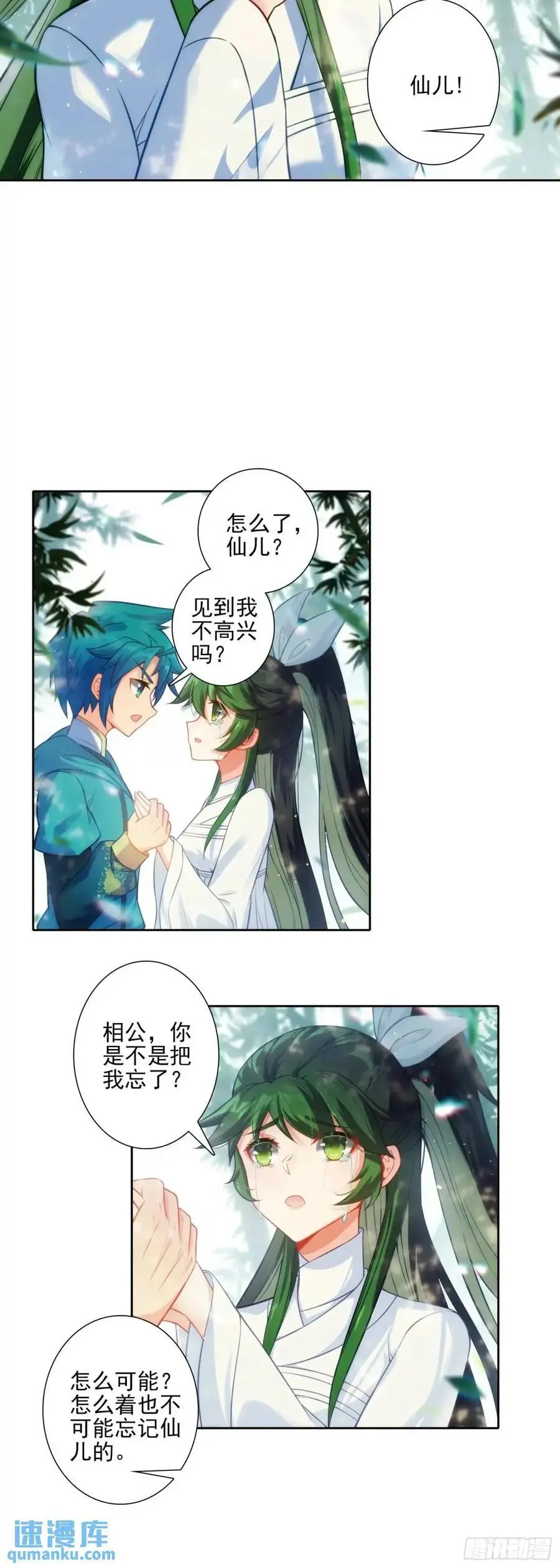 178 刺杀？！11