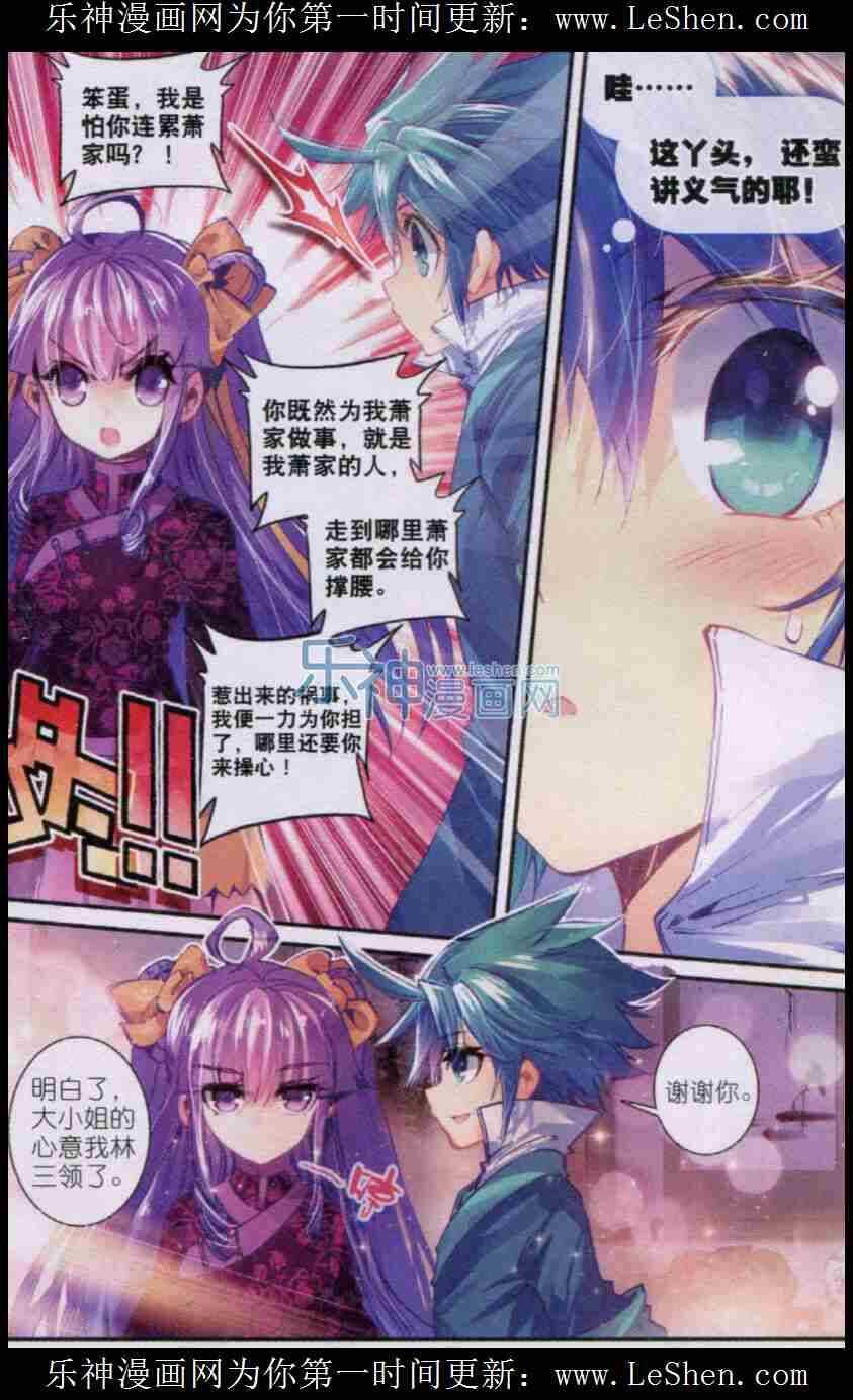 50 妖精！！4