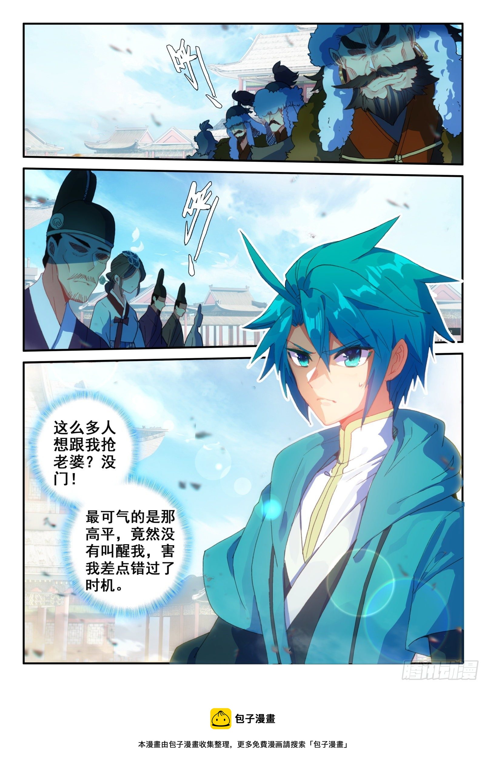 148 侍女轻红15