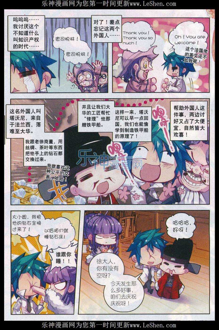 59 请不要为我而争吵2