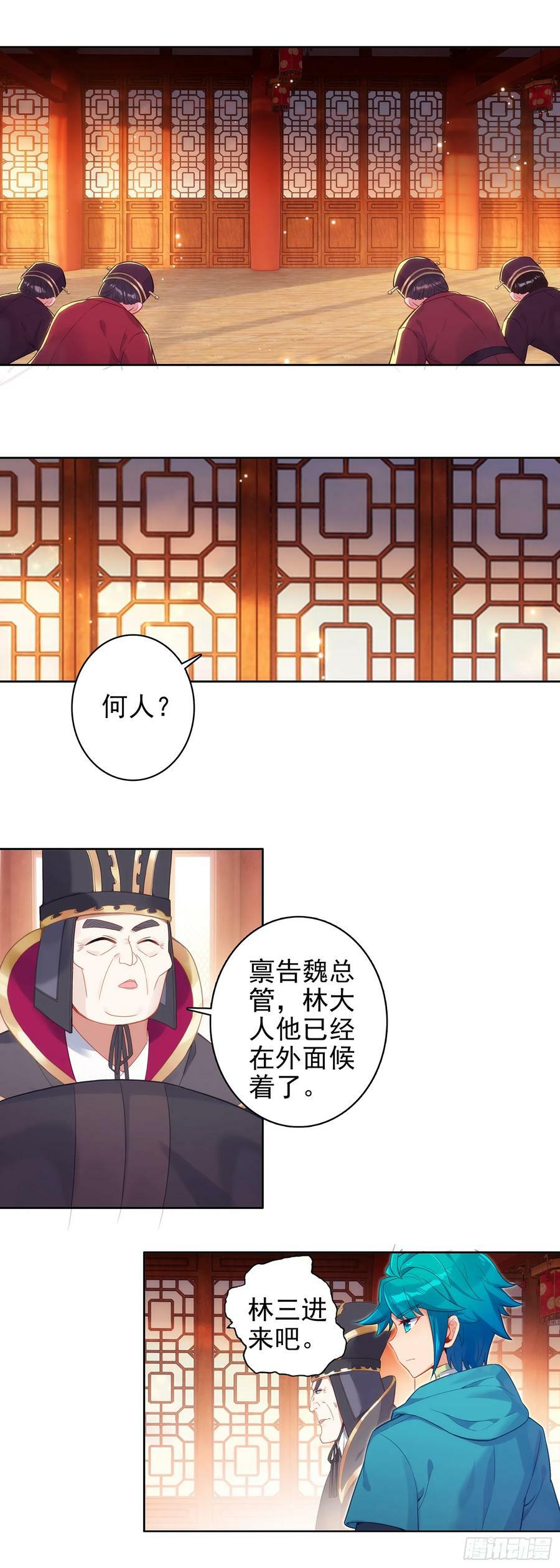 173 当年之事9