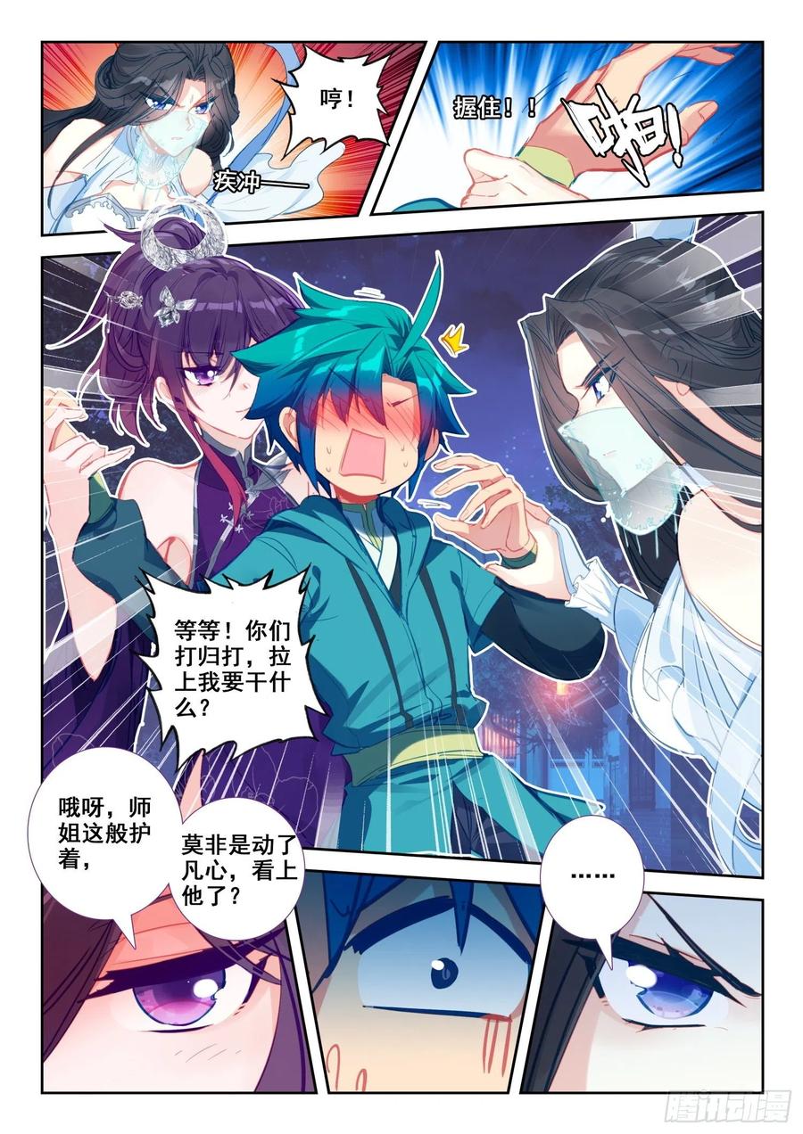 134 交好运5