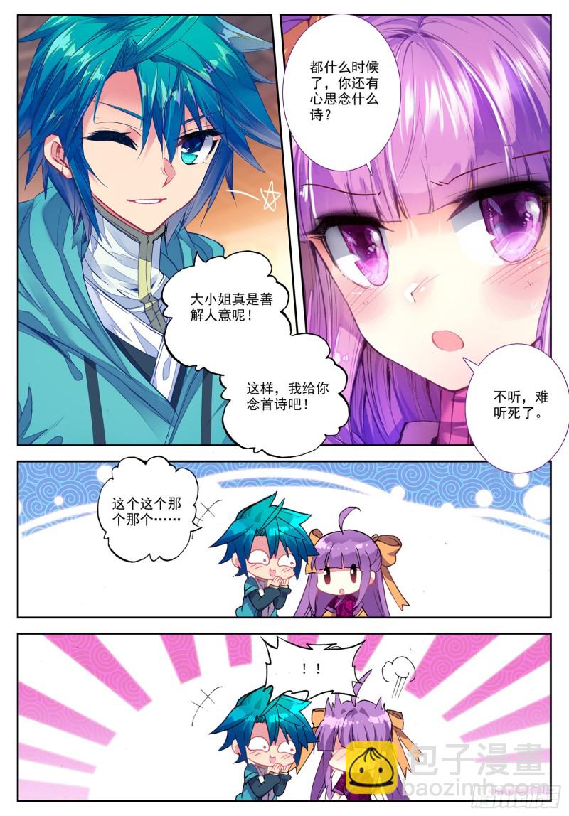 101 找茬1