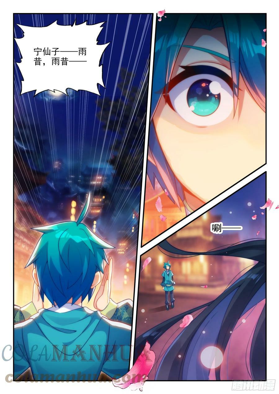 164 交易达成14