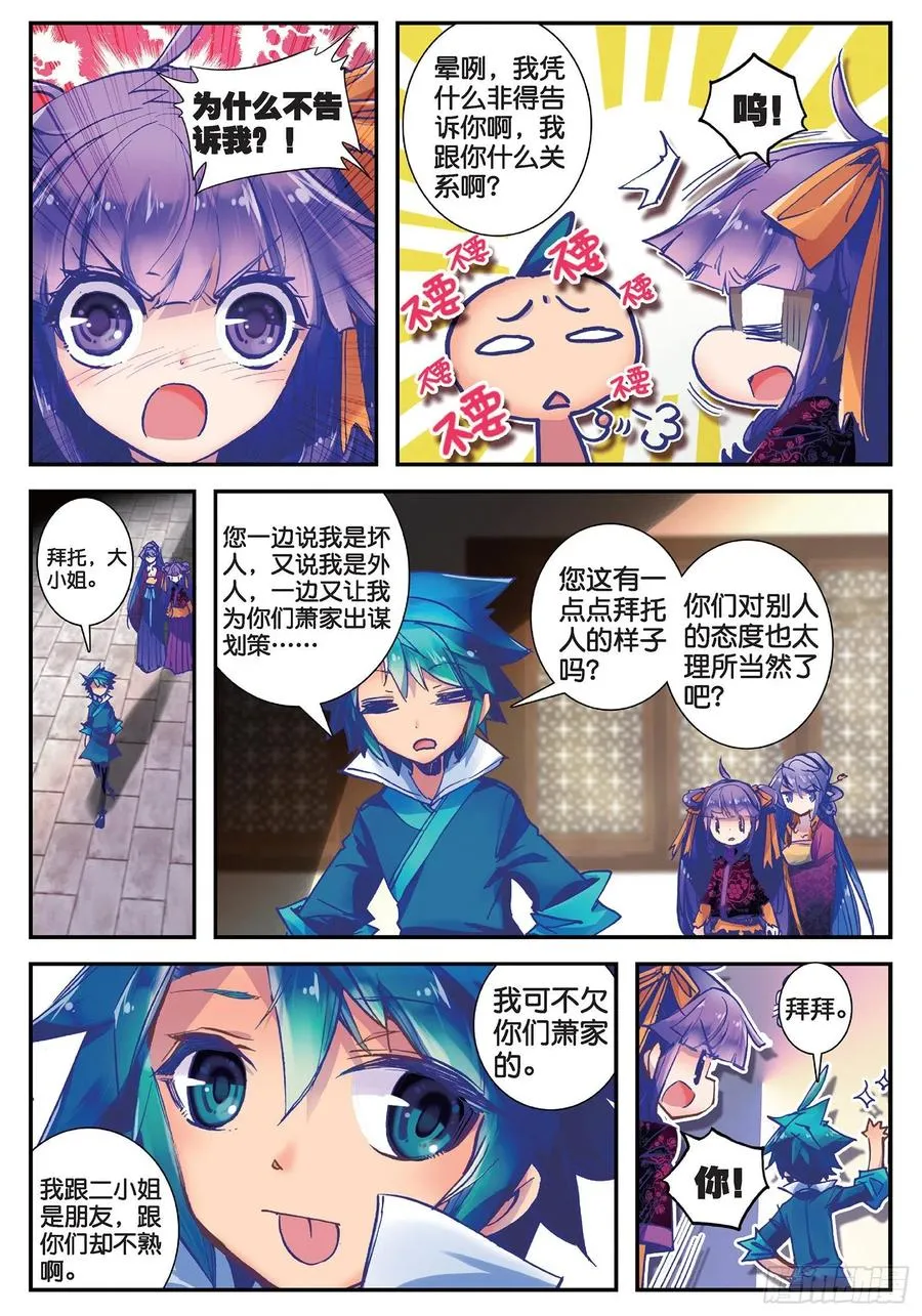 23 我的宝贝1