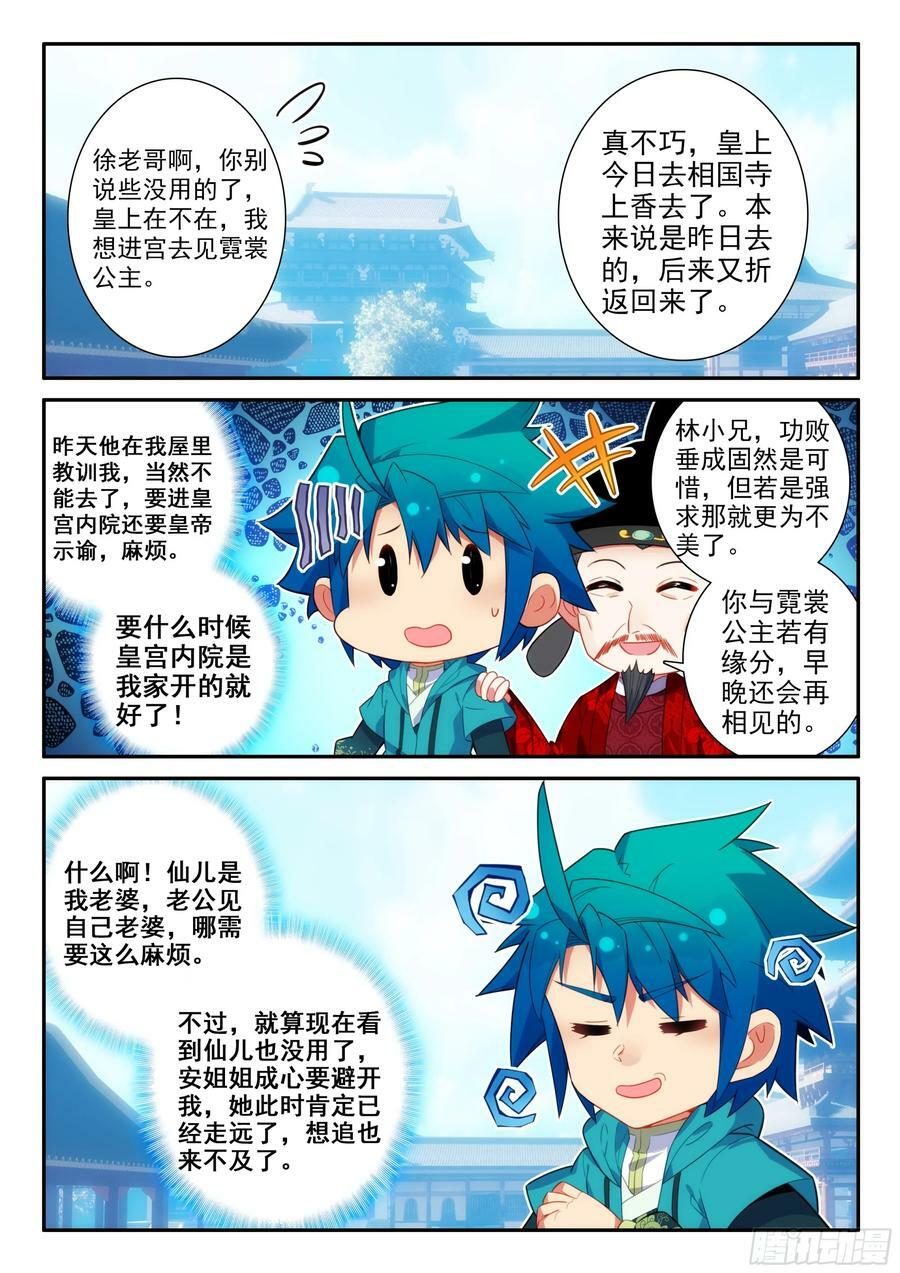 169 痛定思痛11