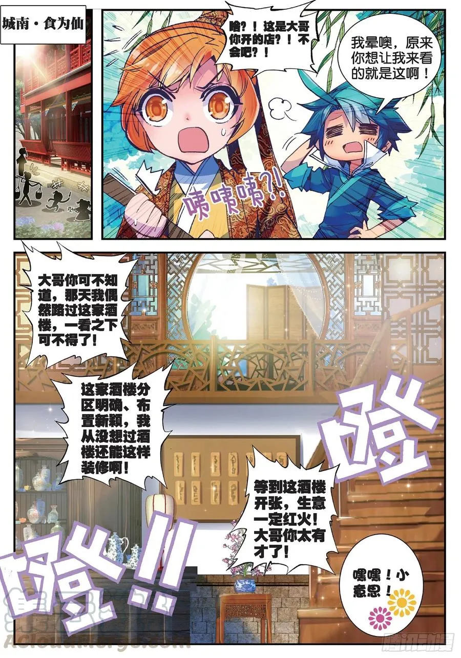 23 我的宝贝6