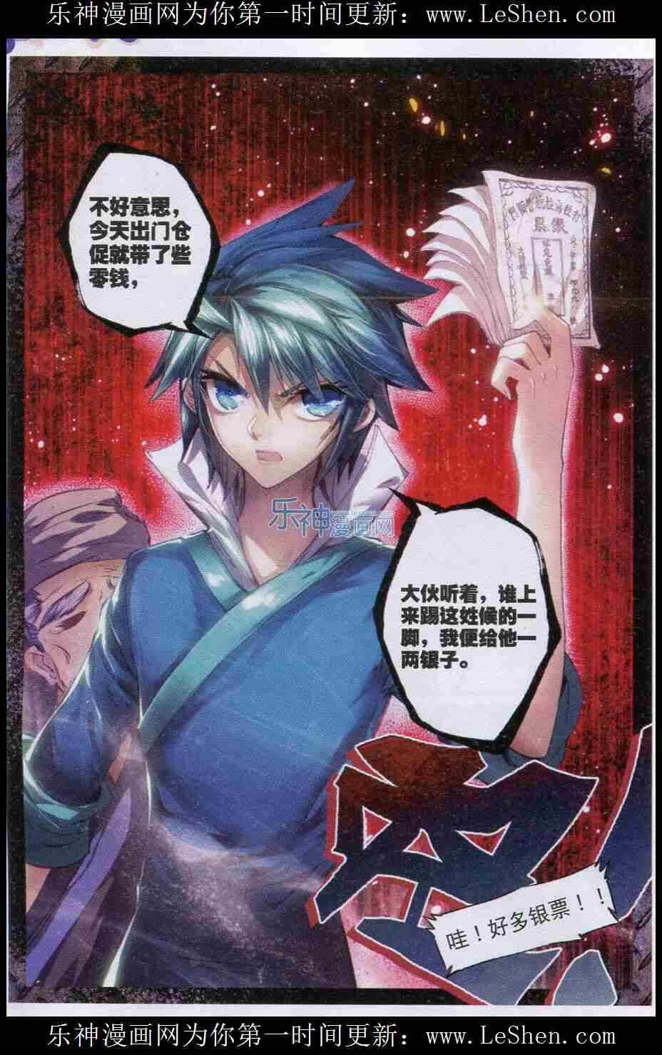 49 愤怒12