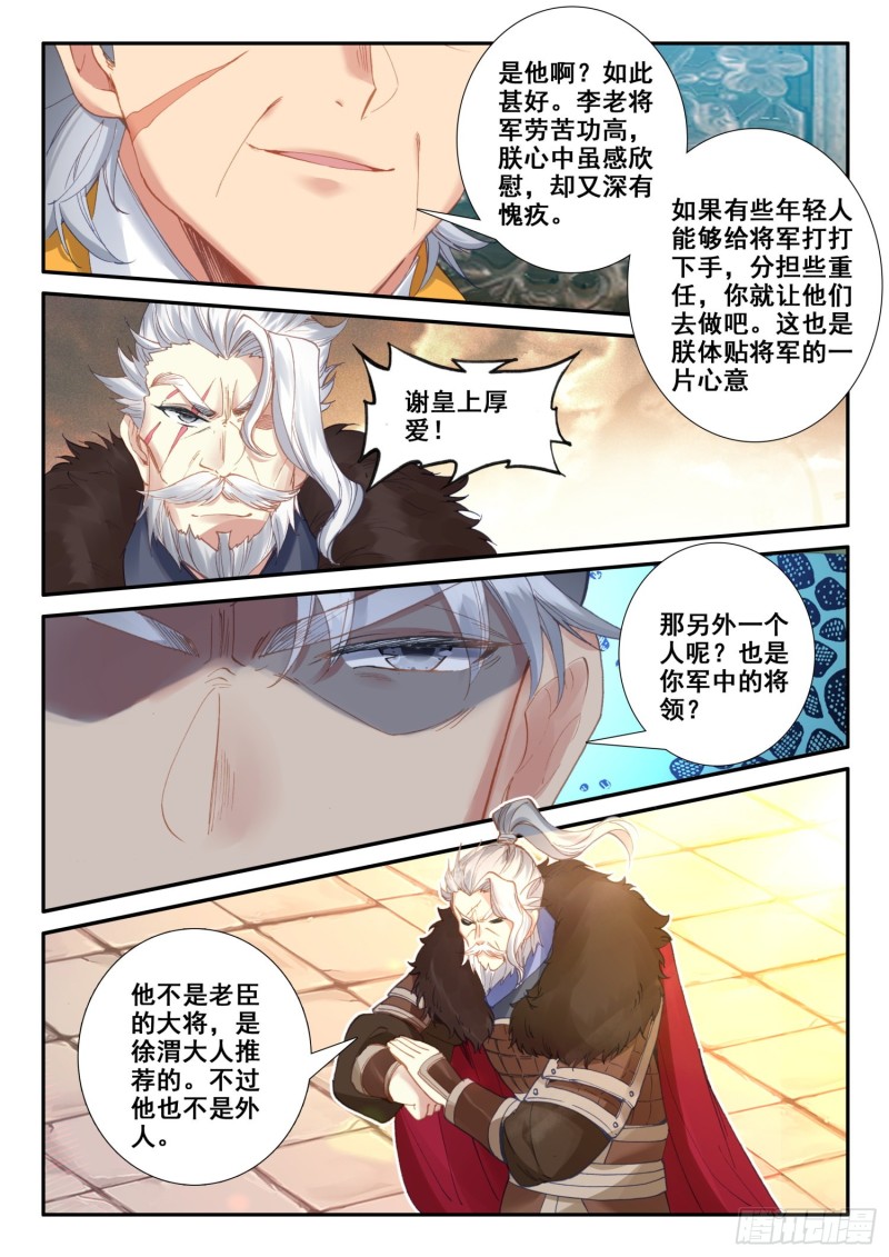 126 期待11