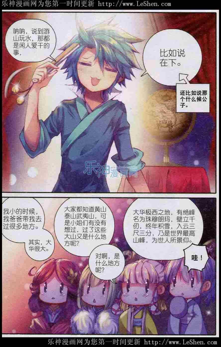 44 新时代热门家丁？7