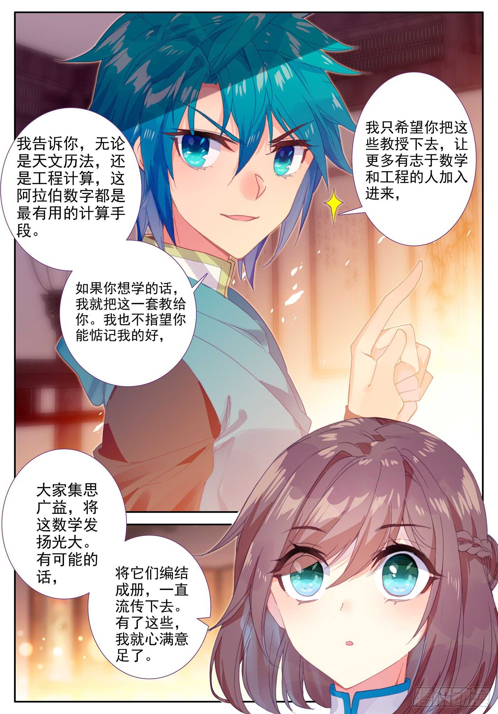 103 传授22