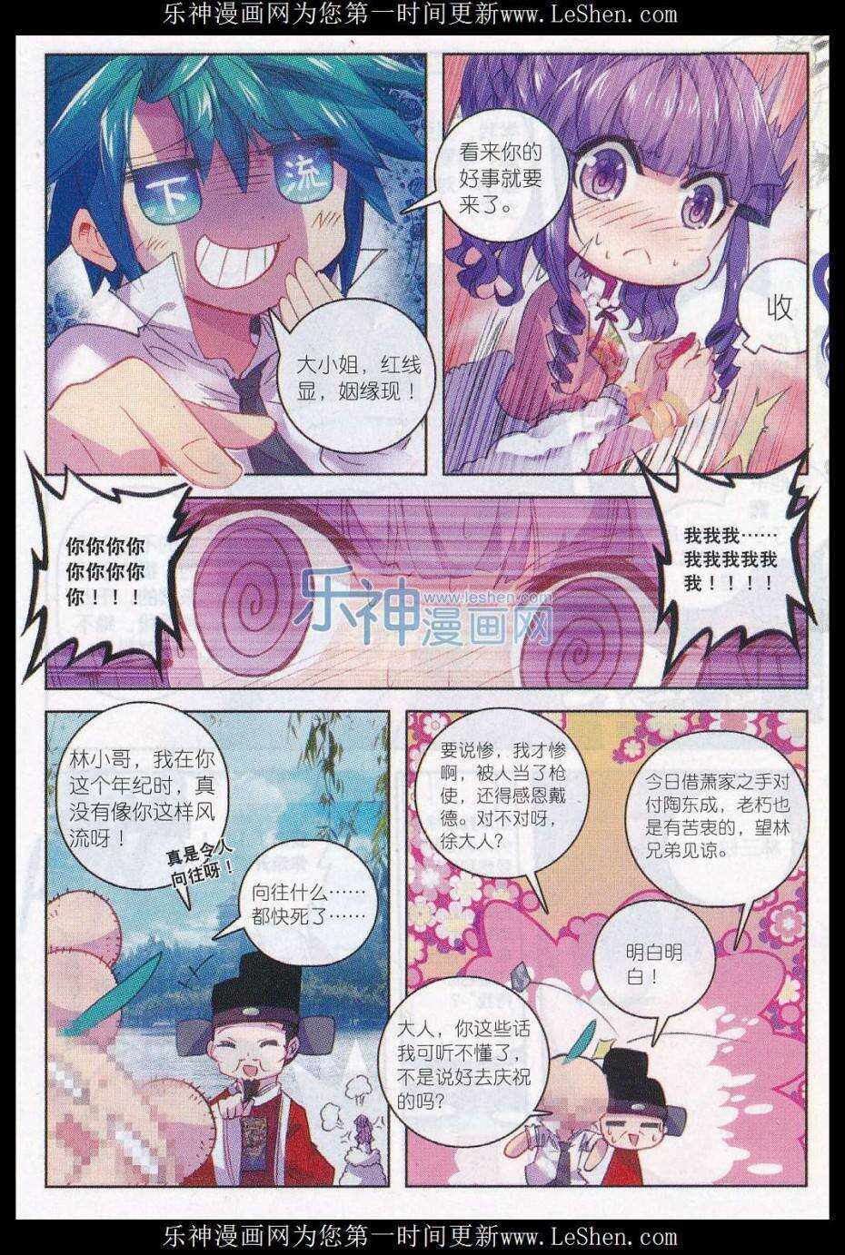 59 请不要为我而争吵5