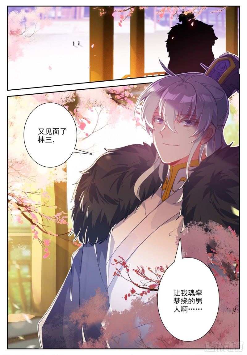 114 邀请15