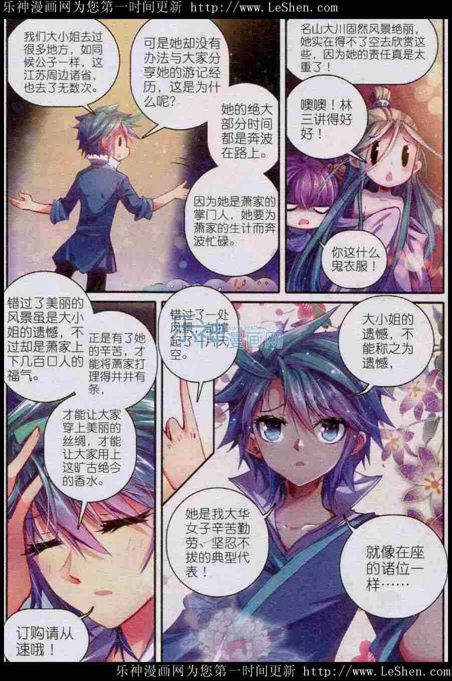 44 新时代热门家丁？3