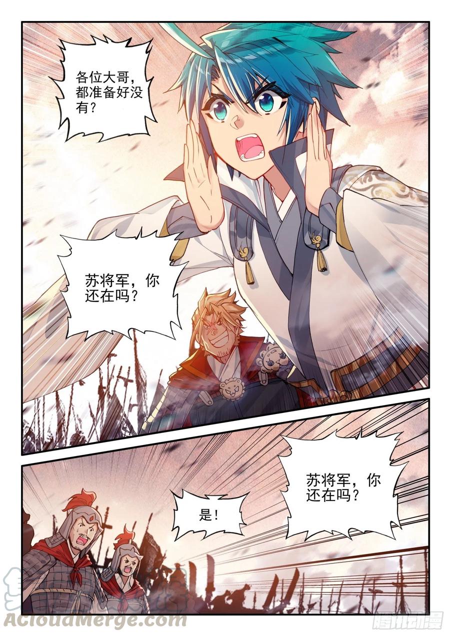 130 完败4