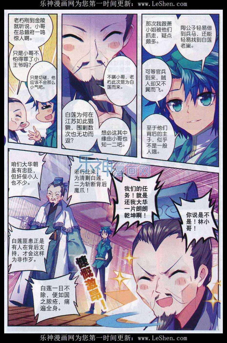 67 怎么又是你17