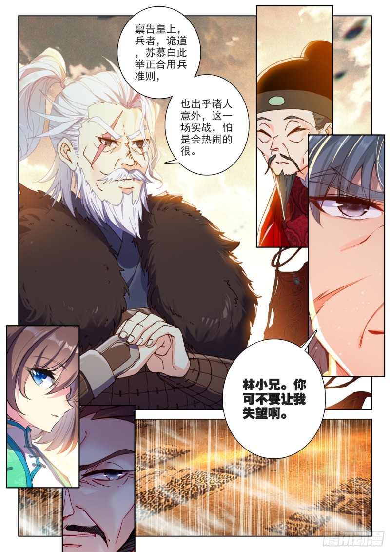 127 五倍之敌15
