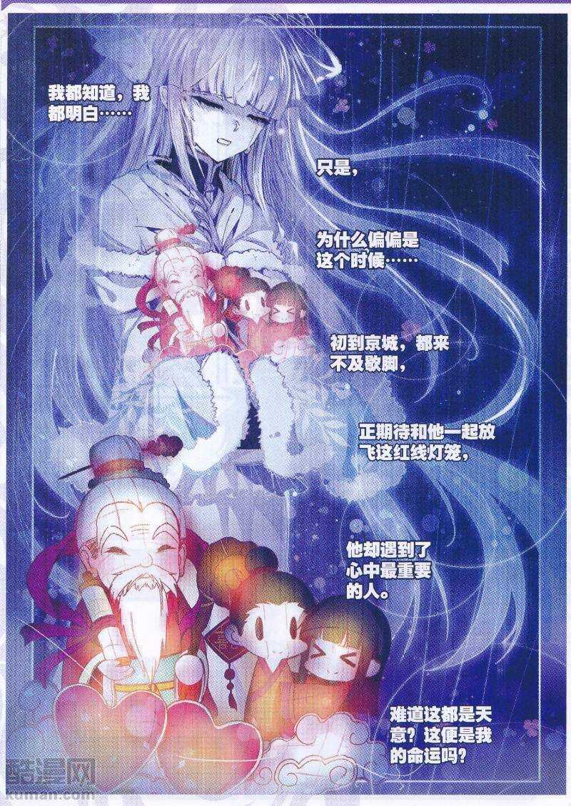 91 芳踪杳杳5