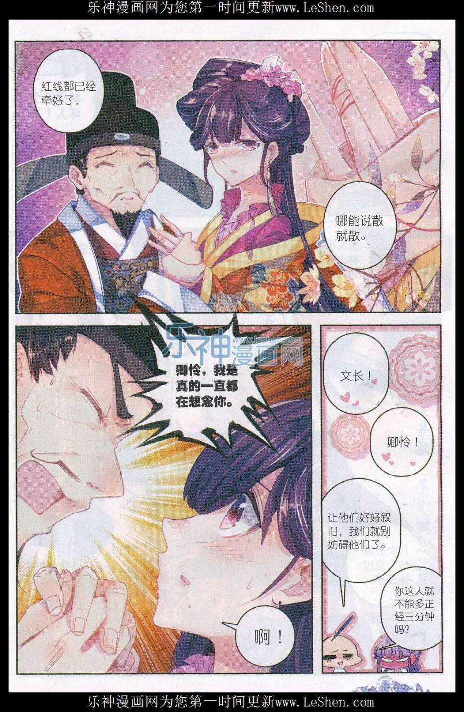 59 请不要为我而争吵11