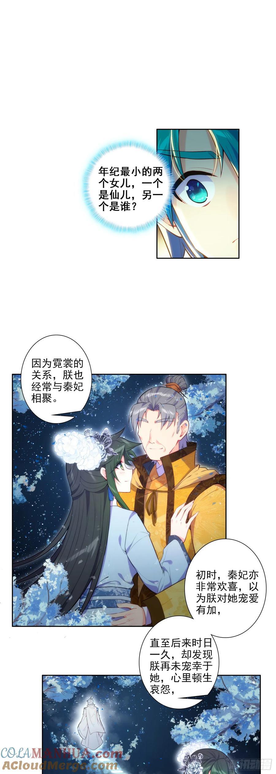 175 结为兄妹？2