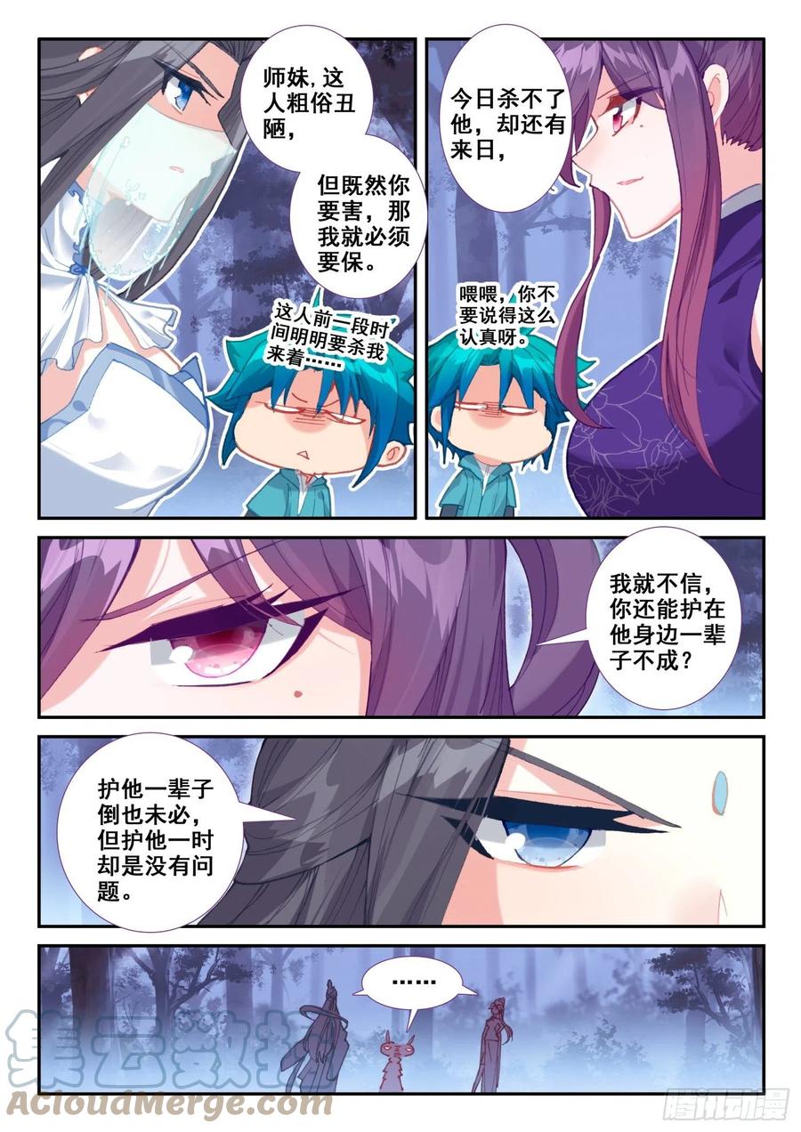 134 交好运14