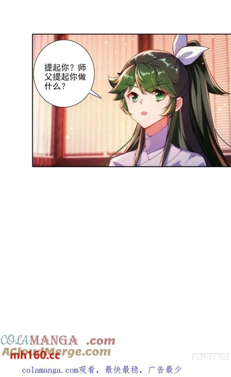 180 谁是大长今？22