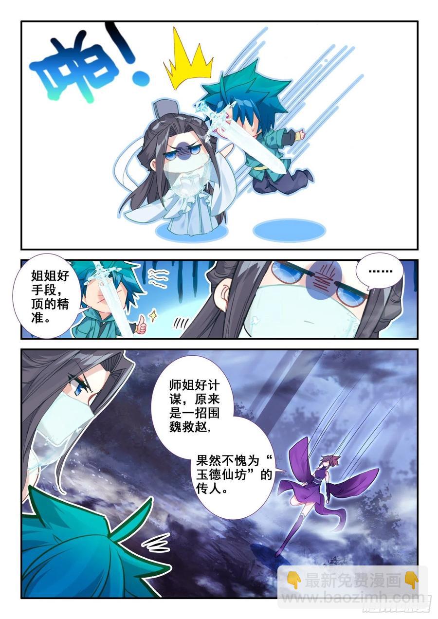 134 交好运13