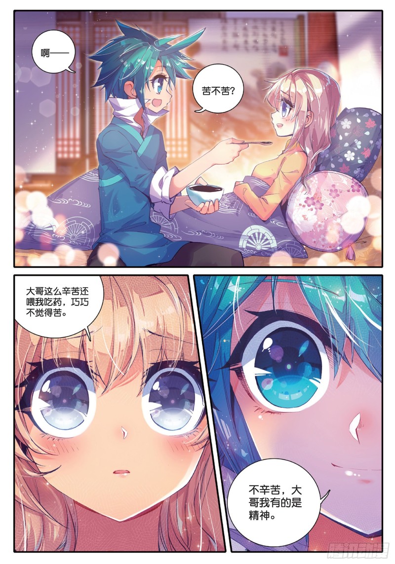 40 哇塞我怎么这么忙啊！16