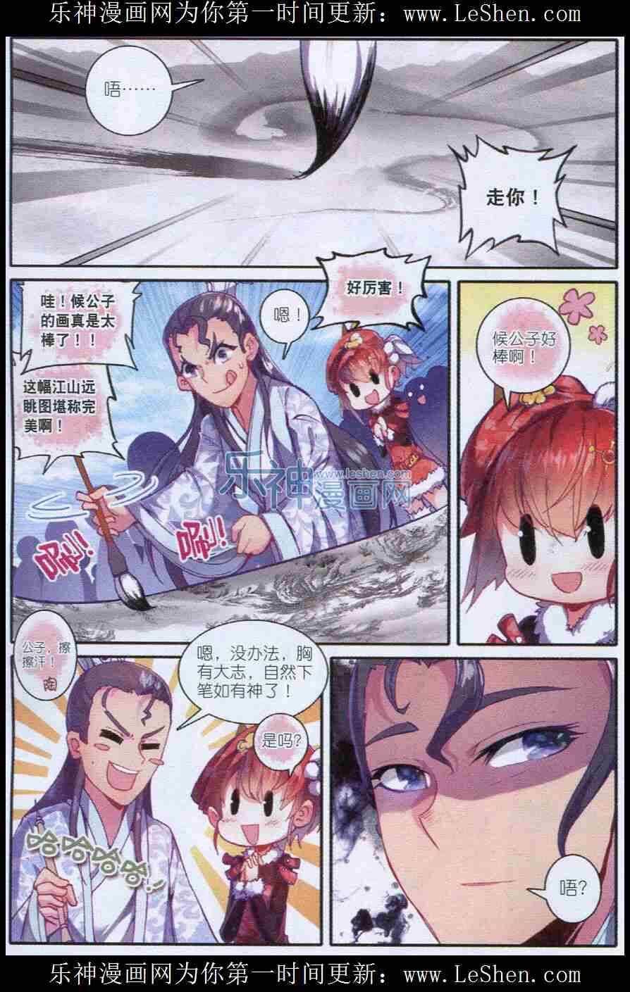 47 期待的江畔19