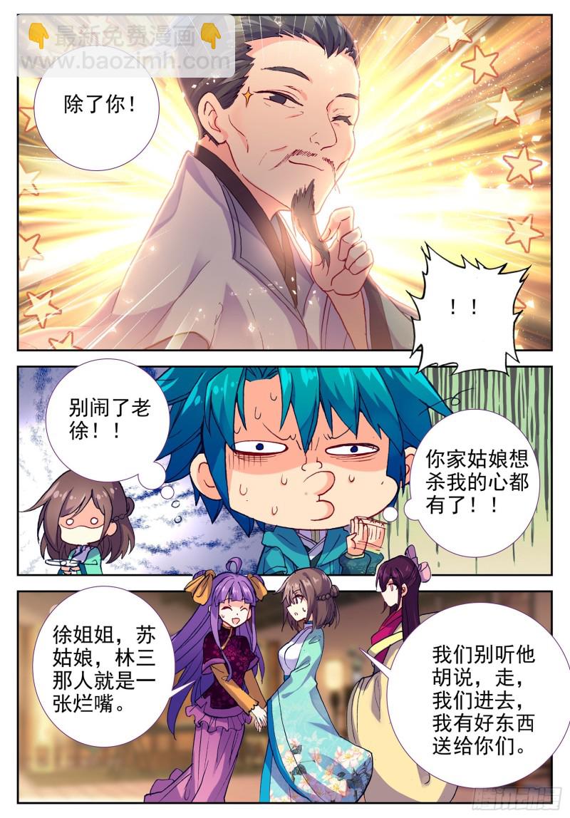 101 找茬14