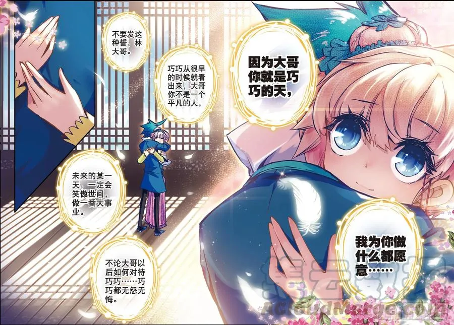 23 我的宝贝12