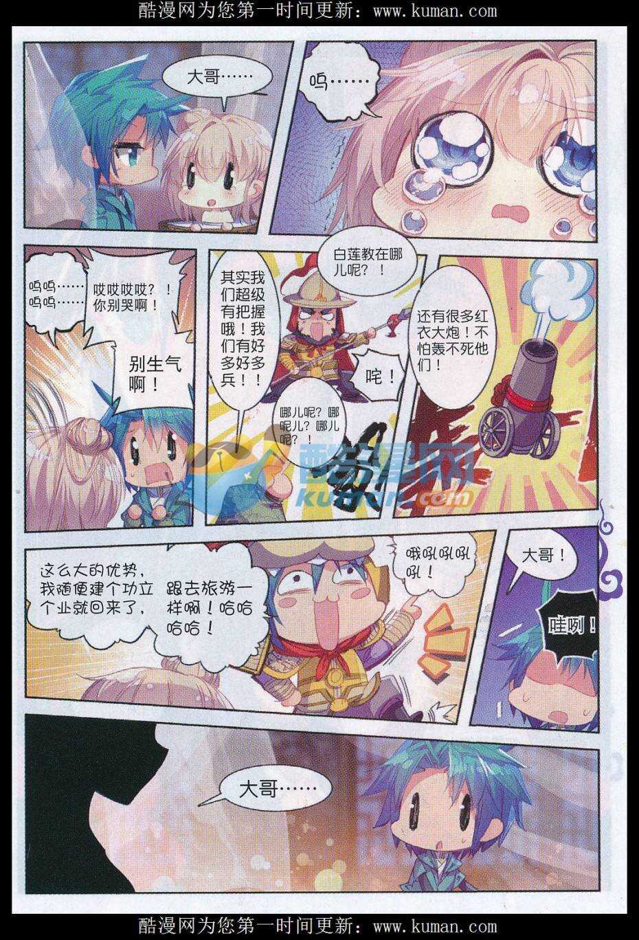 74 约定16