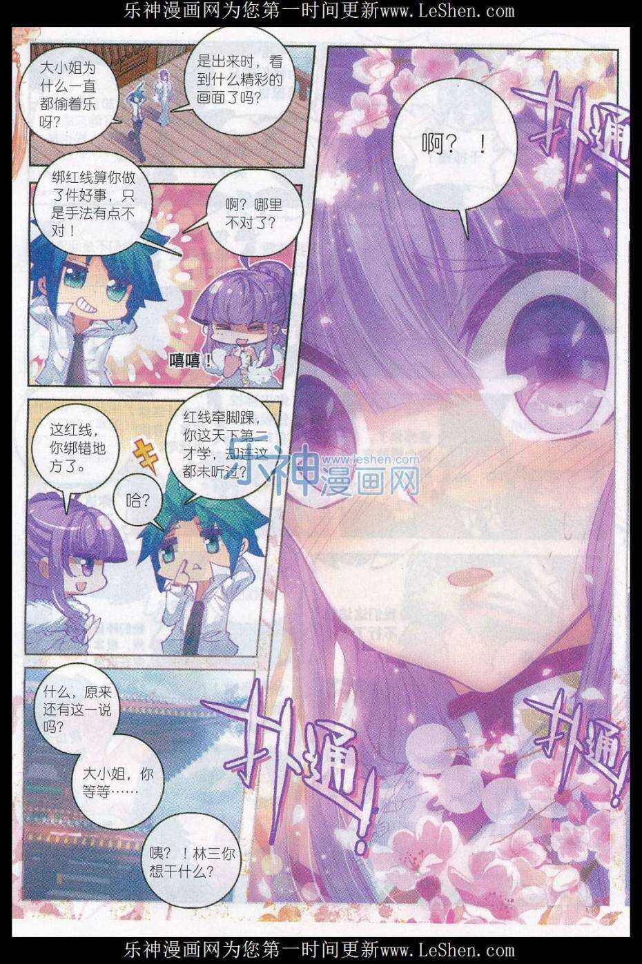 59 请不要为我而争吵12
