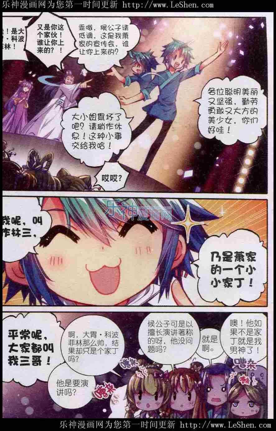 44 新时代热门家丁？2