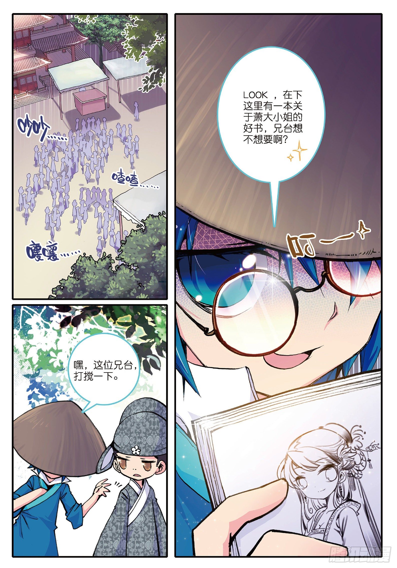 5 一桶金10