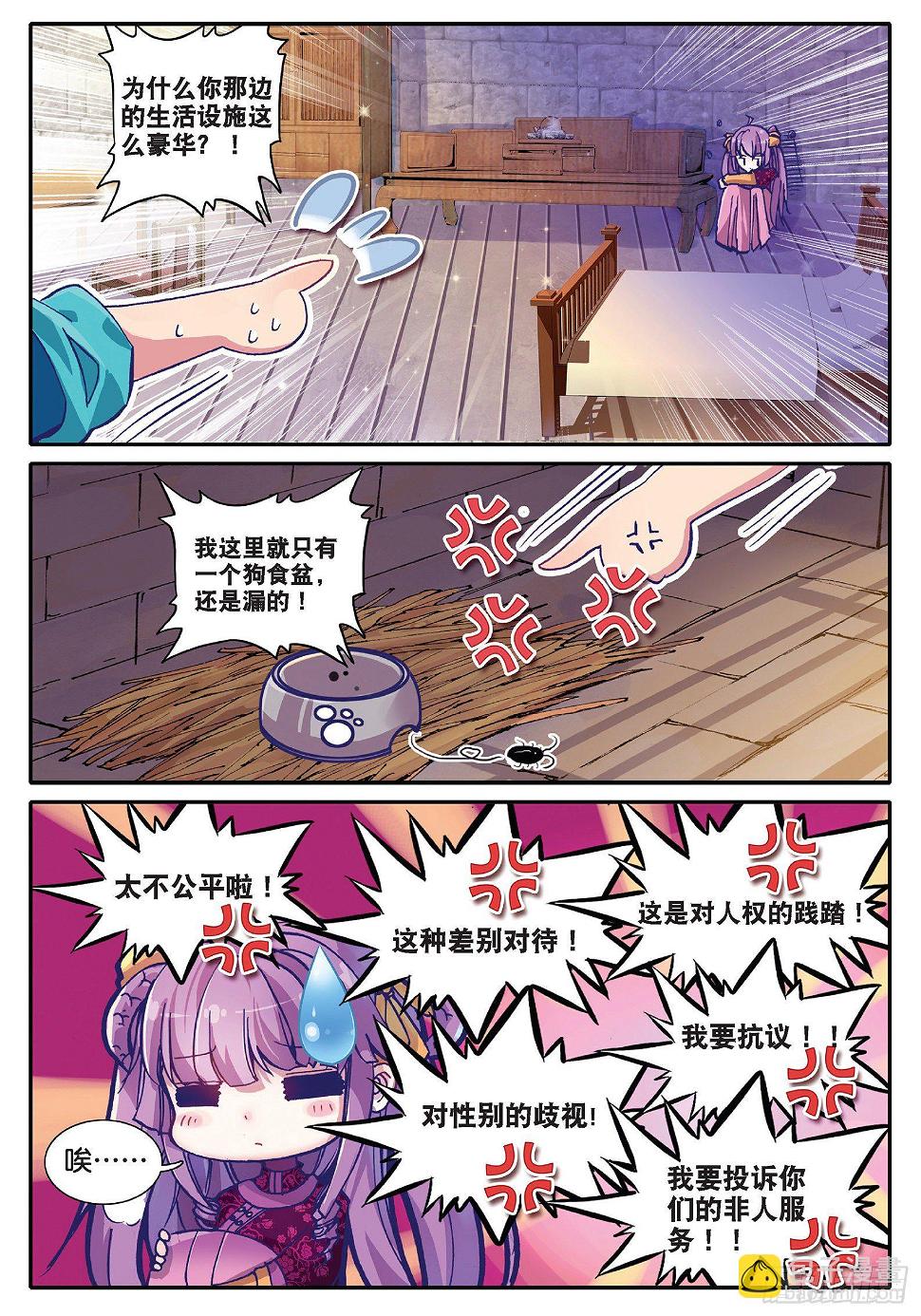 33 劫色22