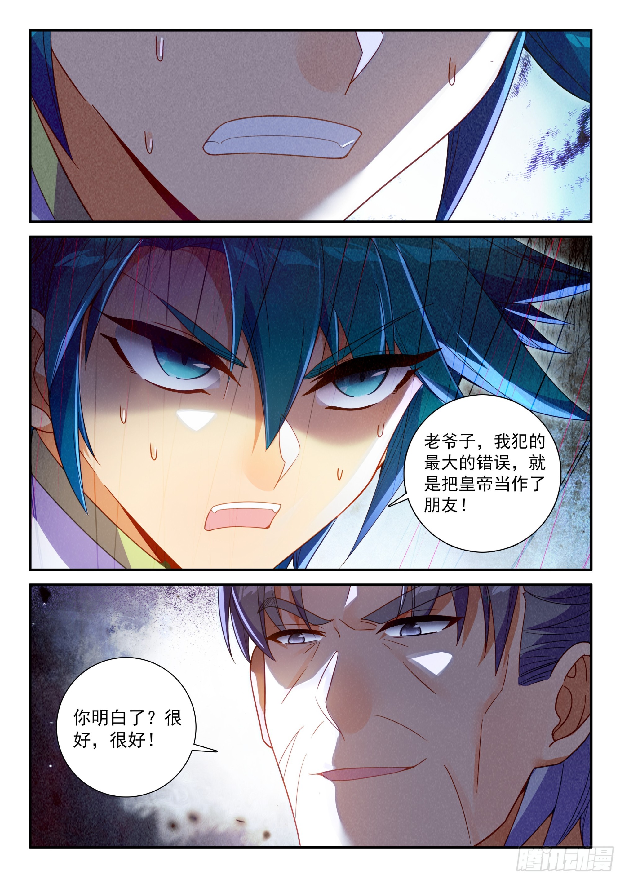 161 对付一个人8