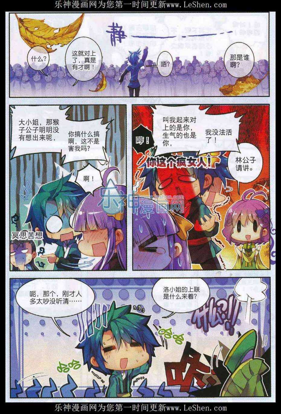 65 一点点薄礼还望笑纳4