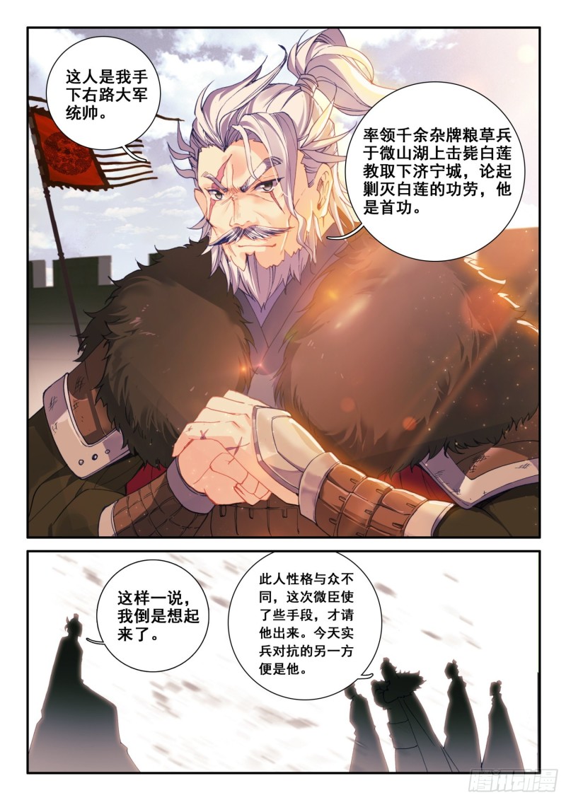 126 期待12