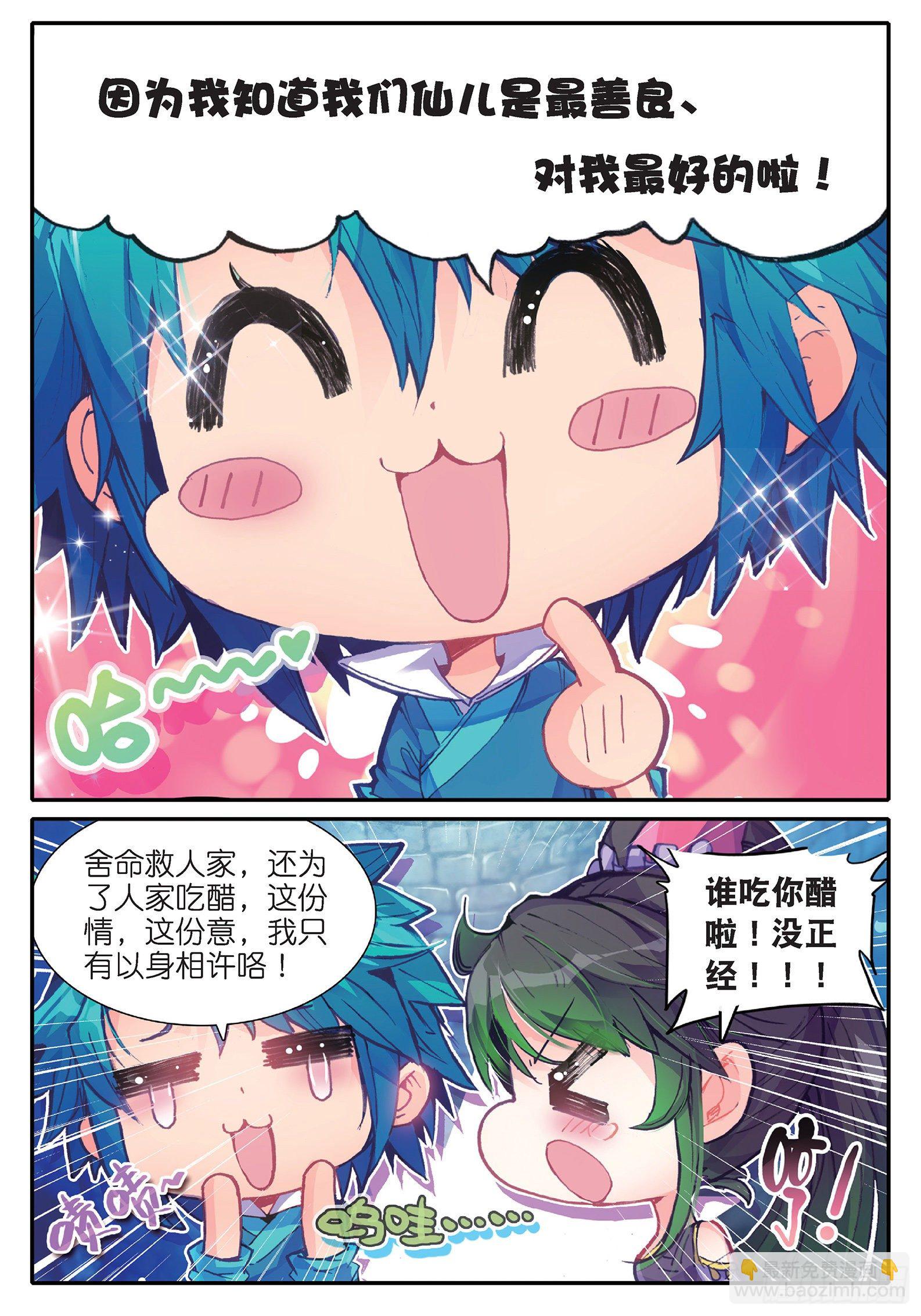 37 咩？毒杀？18