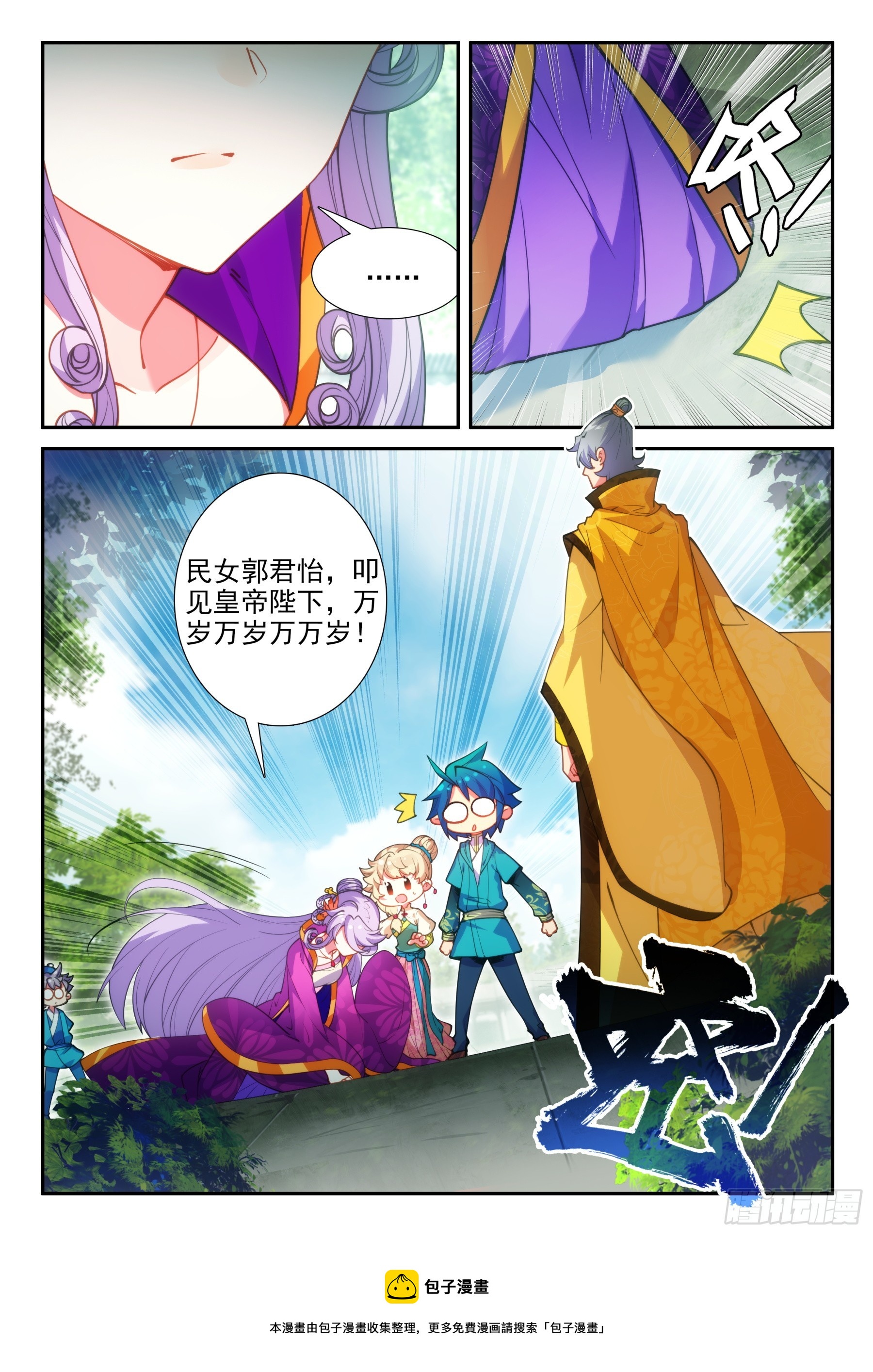 158 后花园15